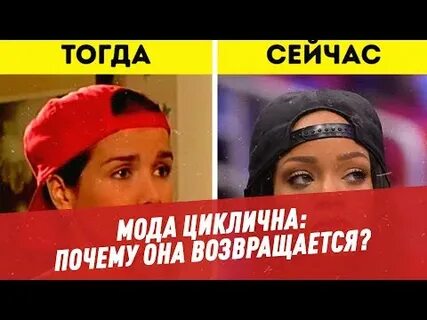 И что она возвращается