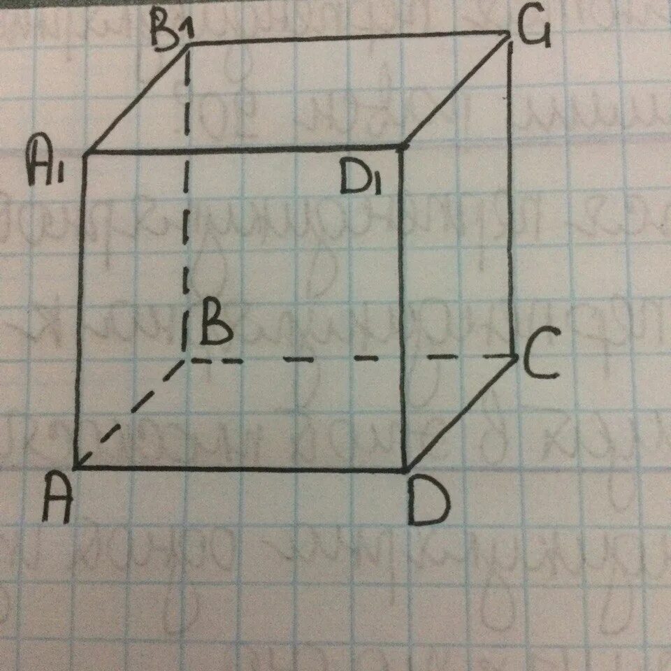 Параллельные грани куба. В Кубе abcda1b1c1d. Плоскости перпендикулярные ребру a1d1 Куба. Куб abcda1b1c1d1. Скрещивающиеся ребра.