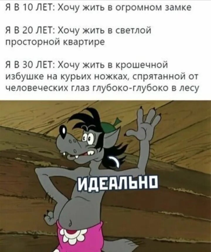 Шуток нет