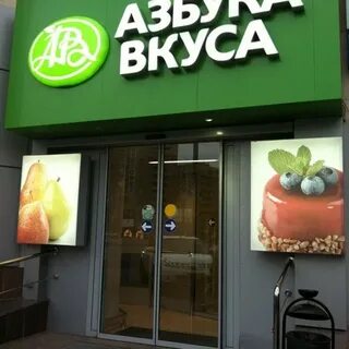 Азбука таганская