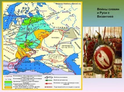 Как на руси называли византию