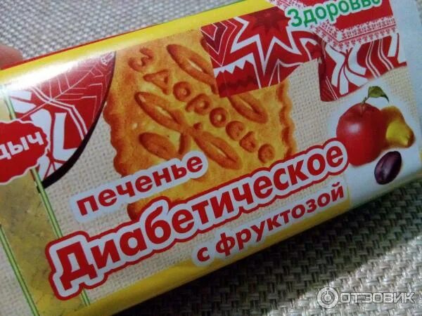 Батончик для диабетиков состав. Петродиет печенье со стевией. Печенье в индивидуальной упаковке. Печенье без сахара для диабетиков. Безглютеновое печенье мария гуллон.