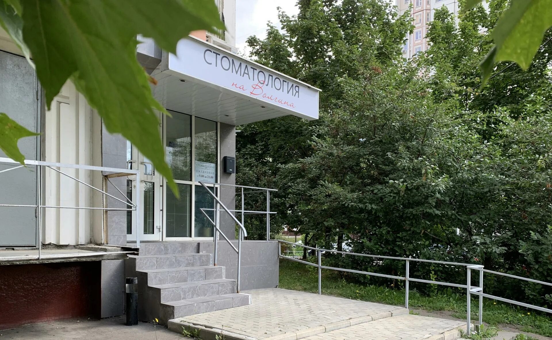 Академика волгина, д. 15. Москва, юзао, р-н коньково, ул. 14. Ул академика волгина 14.