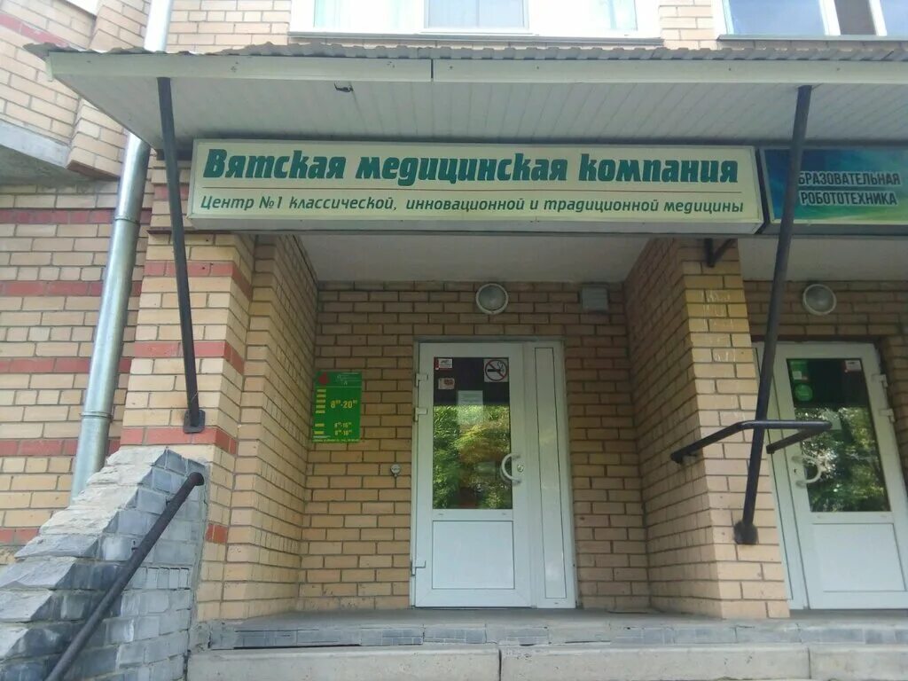 к 31 клиника проспект вернадского. клиника красногорск. ресепшен в клинике. оренбург переулок бассейный клиника промышленной медицины. современный ресепшн.