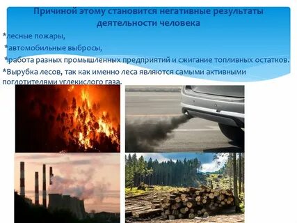 Стал негативным