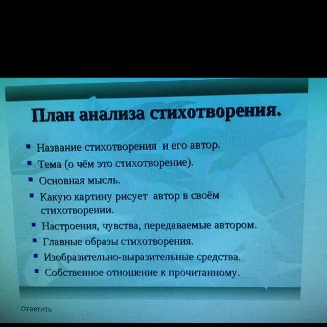 Анализ стихотворения брюсова первый снег 7 класс