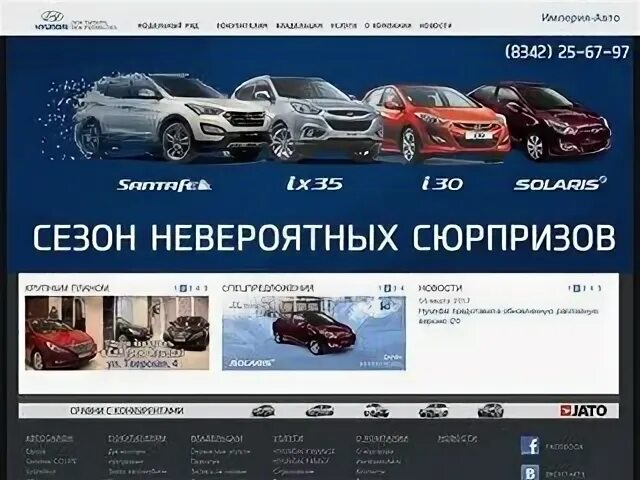 Каталог сайтов саранска