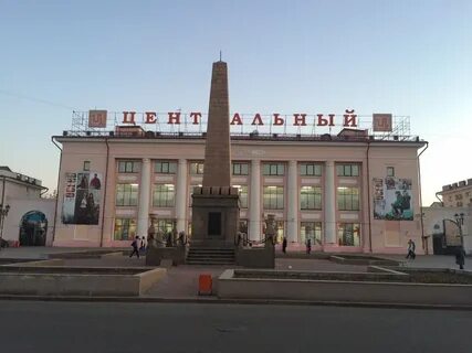 Центральный улан удэ