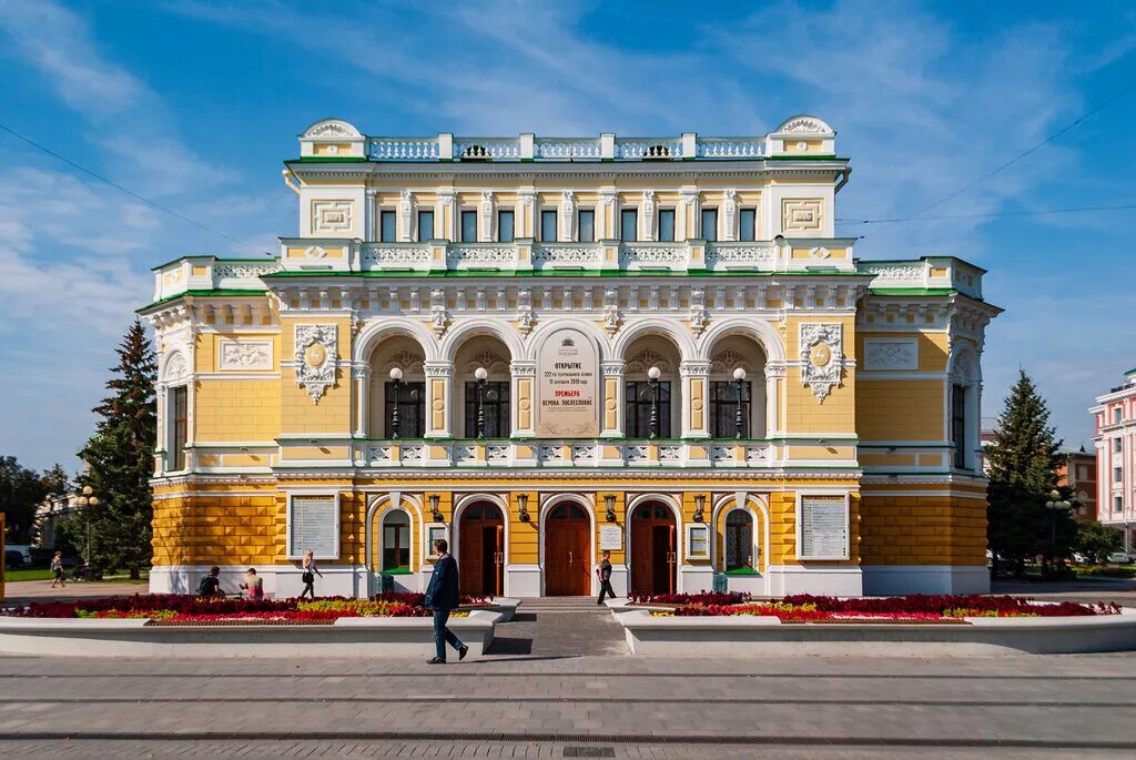 сайт драма нижний новгород. академический театр драмы нижний новгород. нижегородский академический театр. сайт драма нижний новгород. театр им горького нижний новгород.