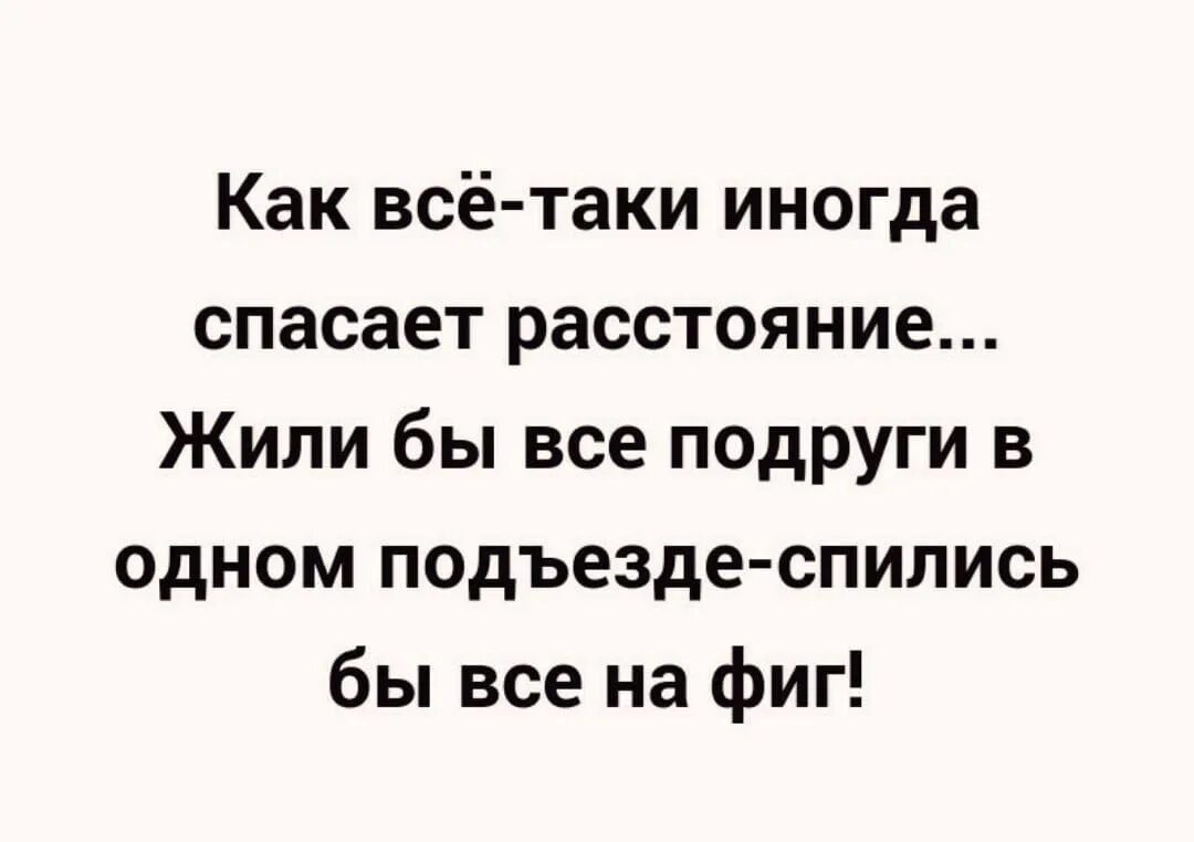 История про парня с реактивным ранцем. Ему все таки удалось. И всё таки она вертится кто сказал. Ему все таки удалось. Ему все таки удалось.