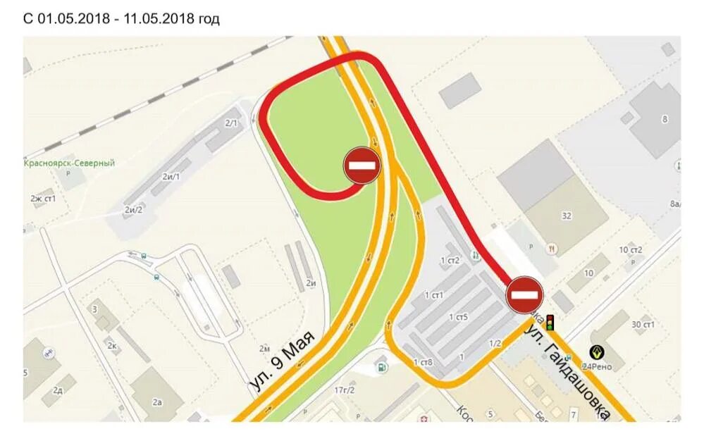 Закрытие дорог в красноярске. Енисейский тракт Красноярск. Закрытие дорог Красноярск. .Красноярск, ул.Гайдашовка 8а.. Карта Красноярск , улица Гайдашовка, 8 и.