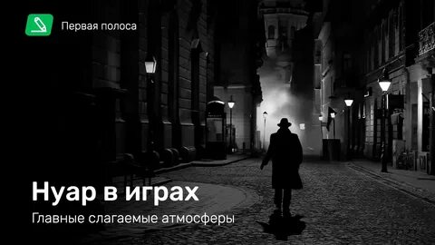 Выйди на главную играй