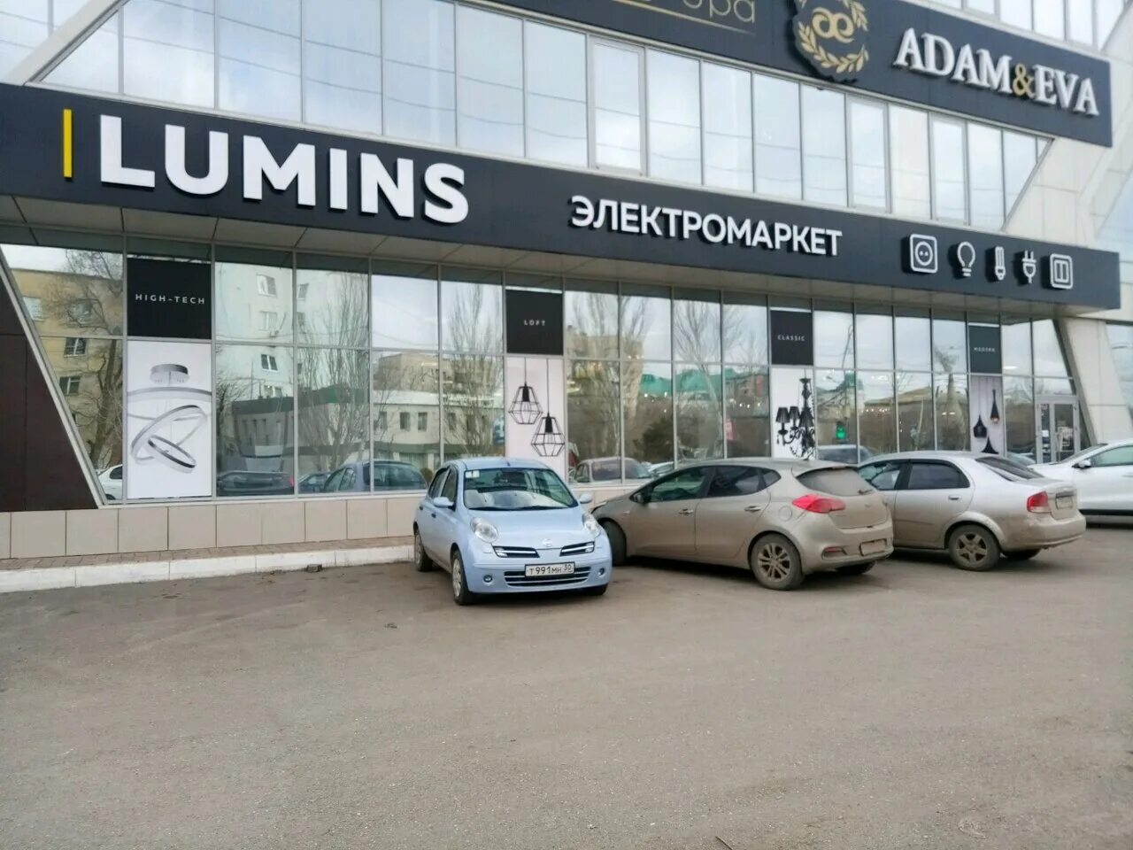 академика королева 46 астрахань. ул. ул академика королева 46 астрахань. ул академика королева 26 астрахань. королева 46 астрахань.