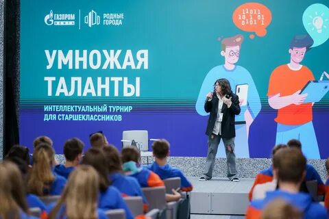 Более талантлив