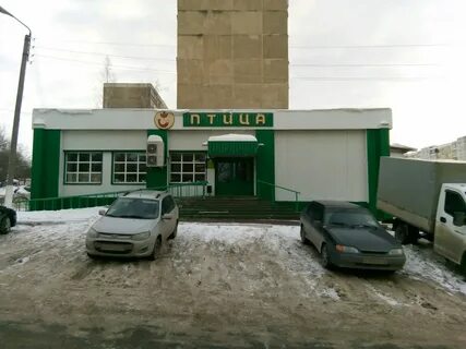 Магазин птица саранск