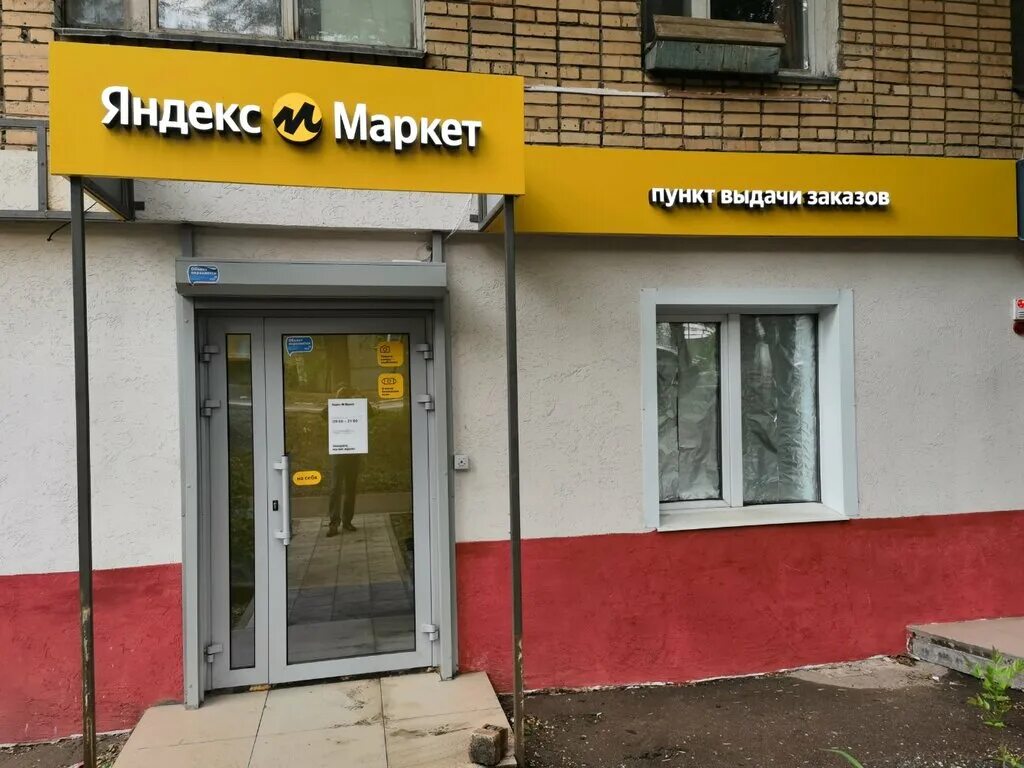 Фреш маркет симферополь. My store самара. Доча маркет. Маркет. Арт маркет самара.