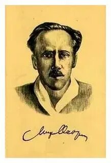 Сивцев вражек осоргин