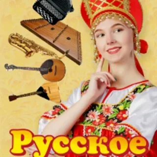 Диво 18