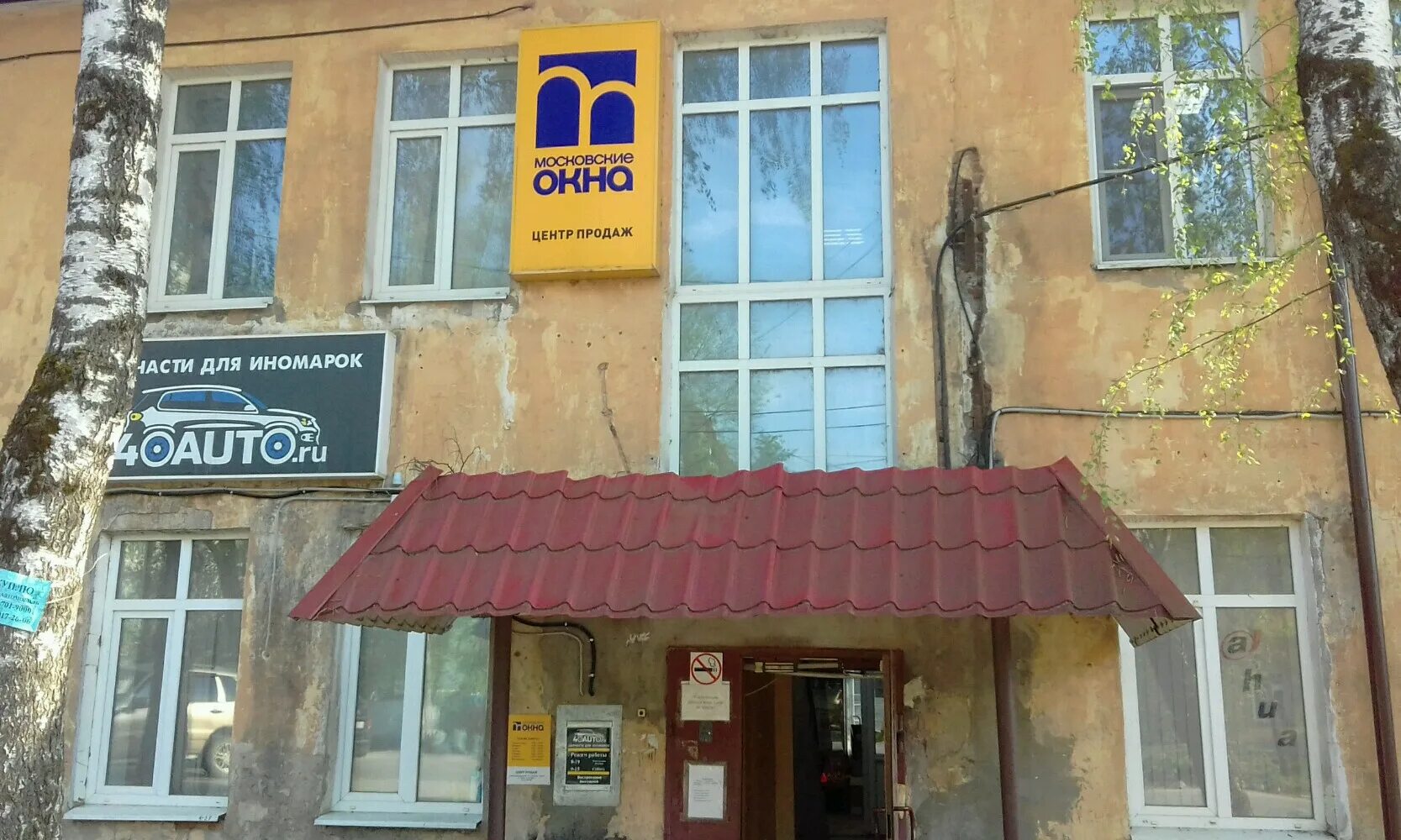 Пухово калуга. Пухова 23а калуга карта. Пухова 23а калуга карта. Калуга ул пухова 43 корпус 2. Пухова, 34а.