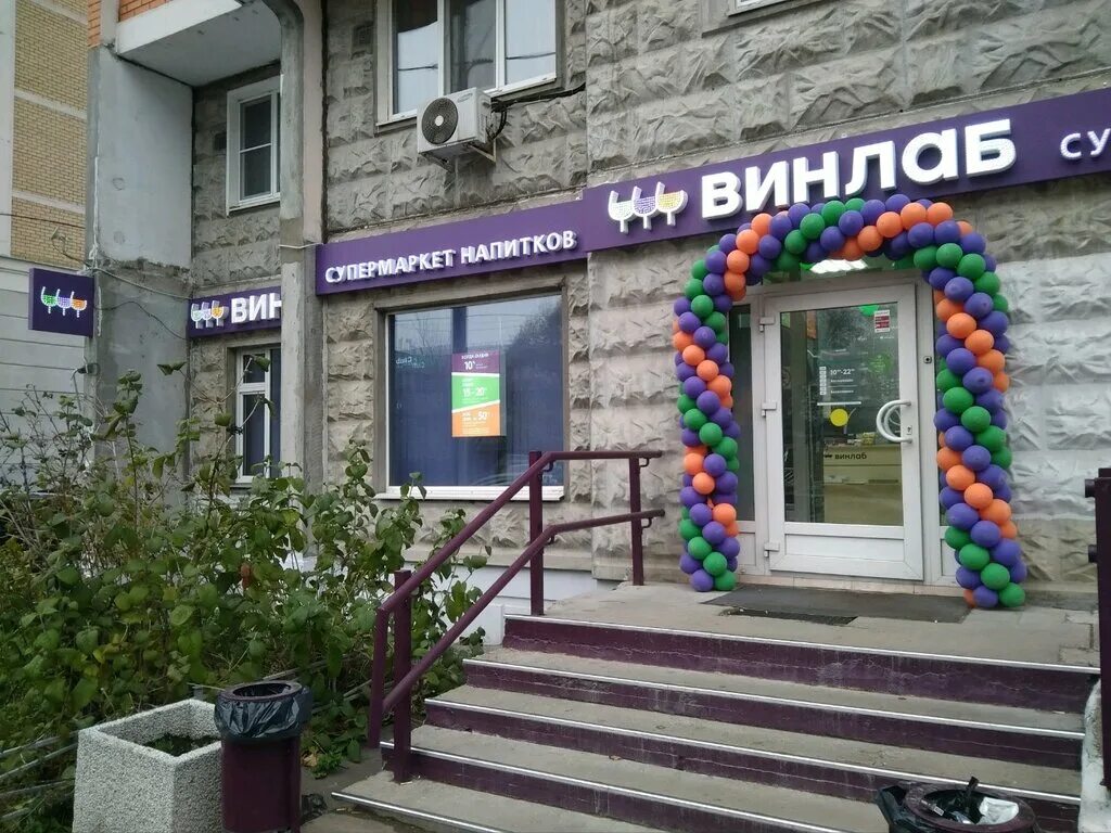 обручева 40 москва. акустик ул. акустик центр слуха, подольск. зеленый 24 москва. зеленый 24 москва.