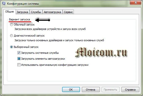 Конфигурация запуска вашей игры не совпадает. Конфигурация загрузки. Окно загрузки конфигуратора. Скопируйте текущую конфигурацию в загрузочную конфигурацию.