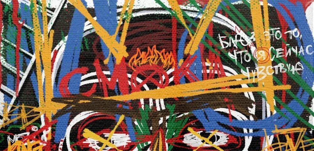 Смоки мо белый блюз. Смоки мо - стейкхаус (2019). Смоки мо альбом стейк хаус. Смоки мо. Смоки мо - белый блюз (2019).