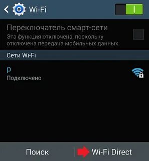 Wi fi direct samsung