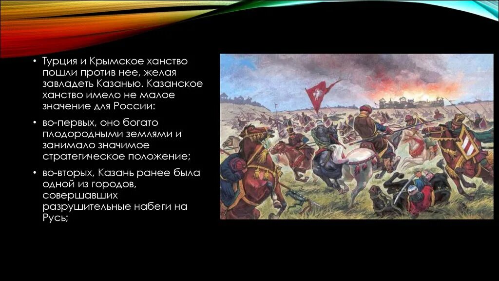 Крымское ханство. Крымское ханство Бахчисарай 16 век. Казанское ханство. Турецкое ханство. Как военные кампании россии против крымского ханства