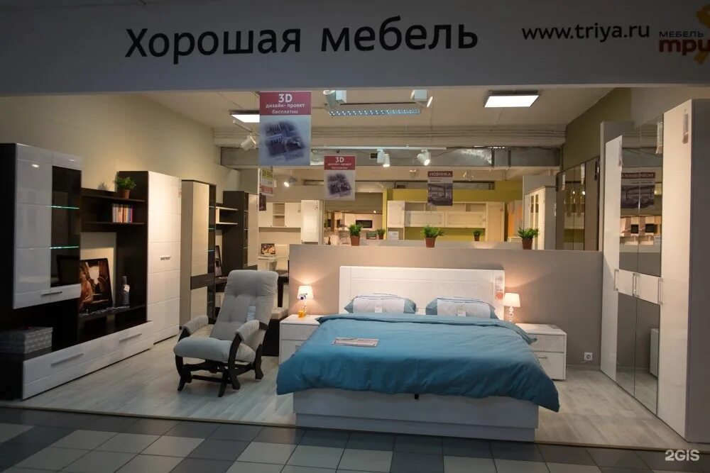 Мамка мебель. Мама мебель. МАМАМЕБЕЛЬ, Новокузнецк. МАМАМЕБЕЛЬ транспортная 85 мягкая мебель. Магазин мебели в Новокузнецке.
