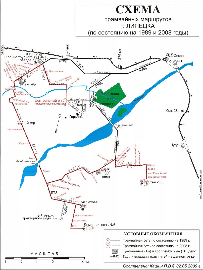 Липецкий трамвай схема. Маршруты трамваев Липецк на карте. Липецкий трамвай схема 1989. Трамвай Липецк старые схемы.