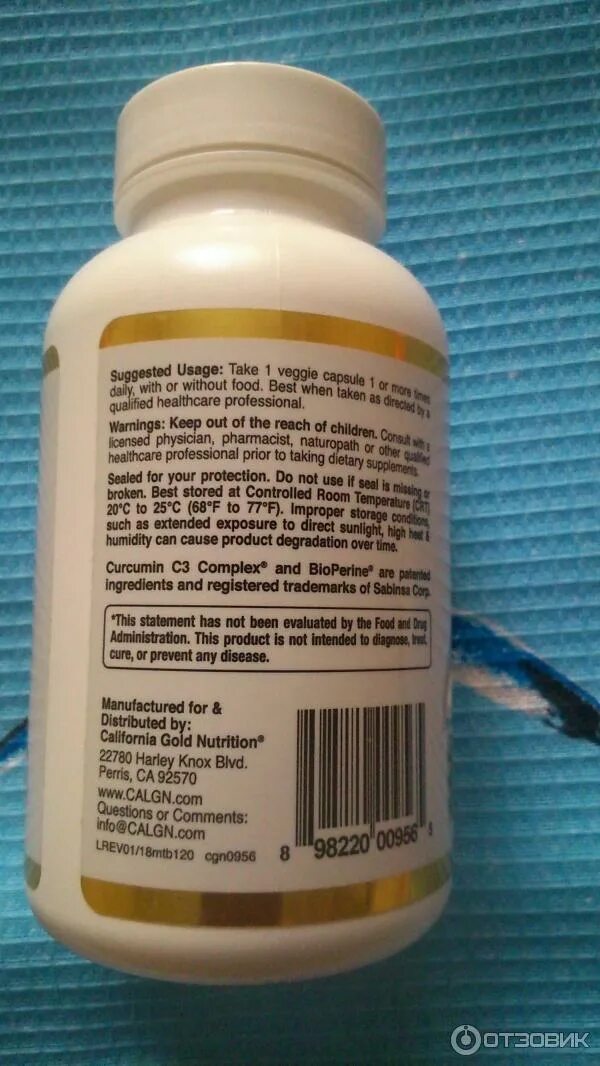 Silymarin complex отзывы. Milk thistle california gold. Silymarin complex отзывы. Silymarin complex отзывы. Силимариновый комплекс айхерб.