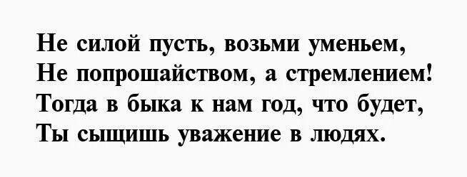 Розенбаум стихотворение возраст