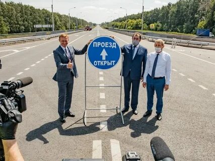 Росавтодор дороги