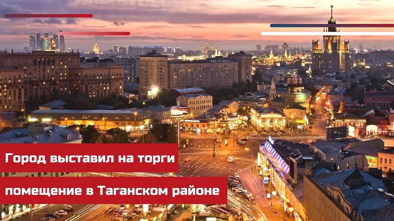 Сити на таганке. Достопримечательности таганки в москве. Сити на таганке. Улица верхняя радищевская на таганке. Таганская площадь панорама.
