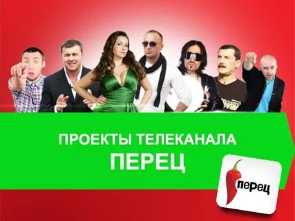 Телеканал аппетитный программа