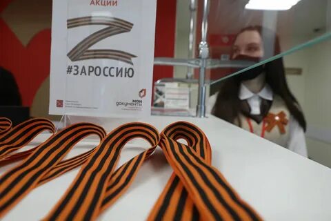 Открытие акции георгиевская ленточка