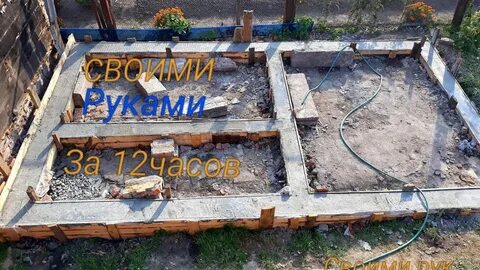Как залить фундамент 4 на 4