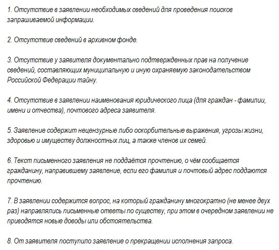 как восстановить документы на квартиру. потеряны документы на квартиру как восстановить. как восстановить документы на квартиру. потеряны документы на квартиру куда обратиться. надо восстановить документы на квартиру.