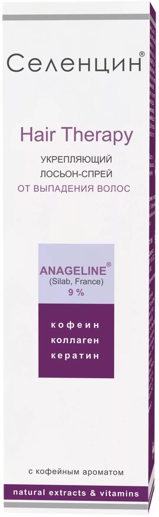 Селенцин стимулирующий для роста волос 200мл. Селенцин шампунь стимулирующий для роста волос 200мл. Лосьон Селенцин выпадения волос. Селенцин лосьон-спрей стимул д/роста волос 150мл. Селенцин лосьон спрей укрепляющий от выпадения волос