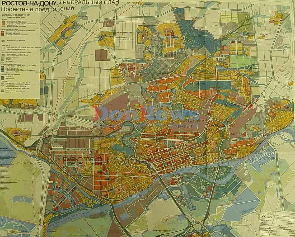 Карта Ростова-на-Дону 1980. Генеральный план Ростова-на-Дону карта. План Ростова на Дону 1970. План застройки Пролетарского района Ростова-на-Дону.