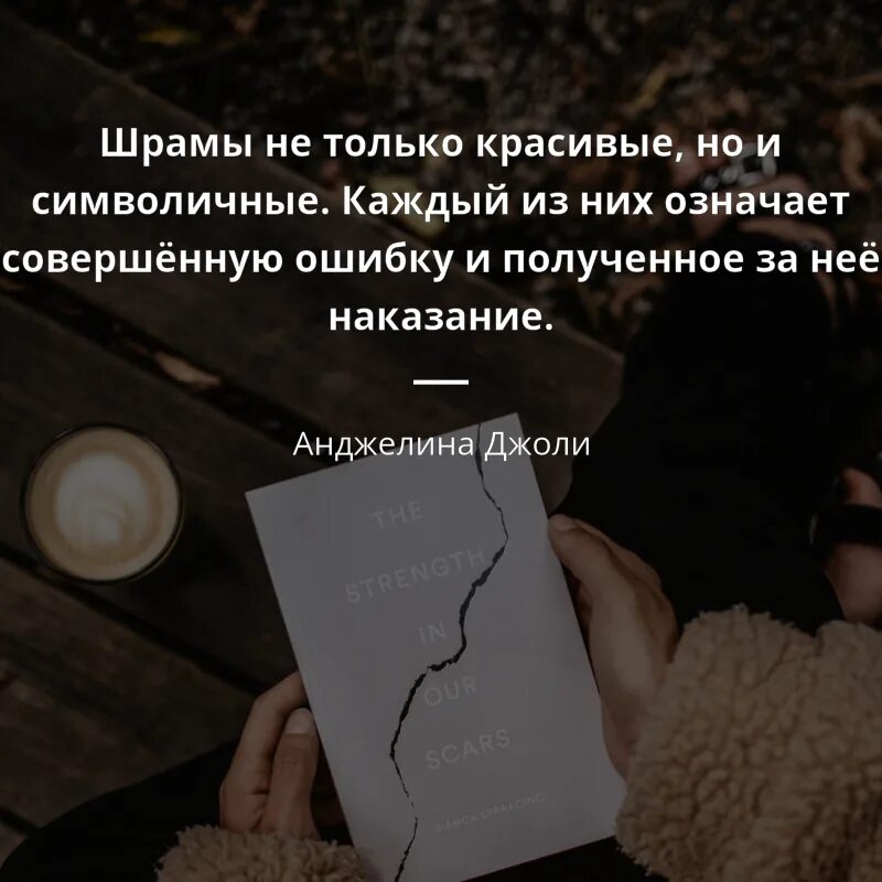 Неисправленная вовремя ошибка может. Цитаты о совершенных ошибках. высказывания про ошибки. цитаты про совершенные ошибки. цитаты про ошибки.