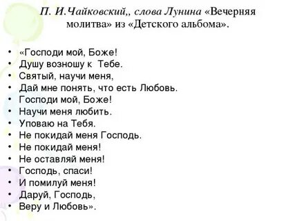 Альбом текст