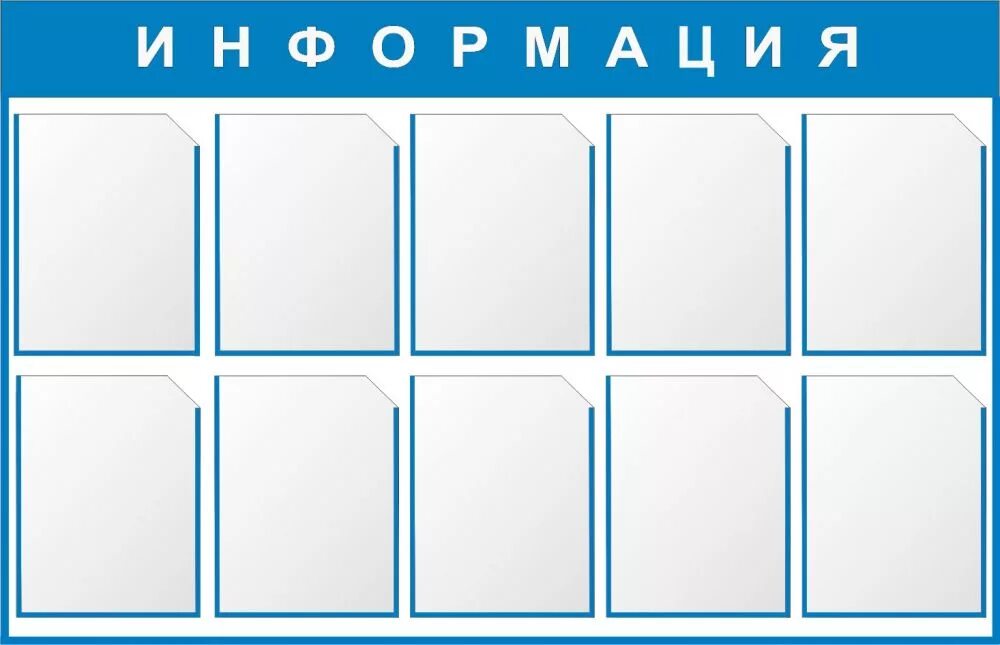 10 а4