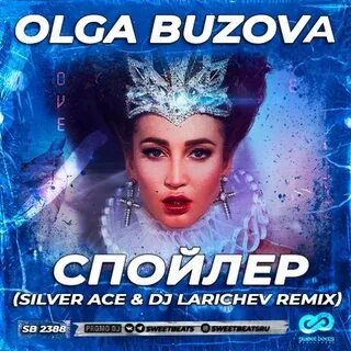 Silver ace radio edit