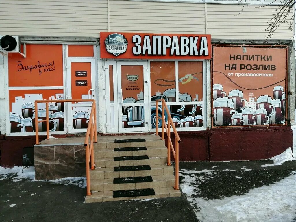 пиво в кафе. пивная барнаул. пивная барнаул. пивная миля 2021. барнаул ул пионеров 4.