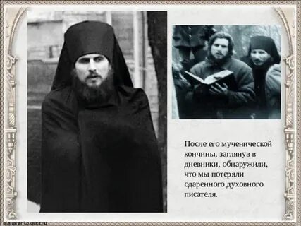 Молитва оптинским новомученикам