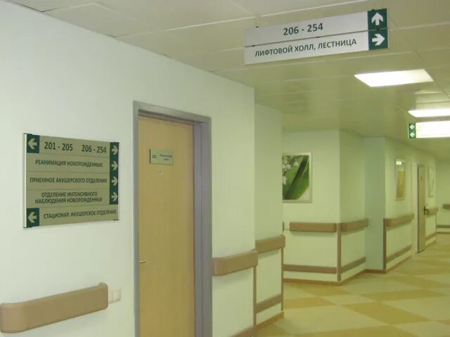 новосибирский перинатальный центр областной больницы. в областном перинатальном центре екатеринбурга родовое отделение. роддом на серафимы дерябиной. опц екатеринбург серафимы дерябиной. гауз со одкб областной перинатальный центр.