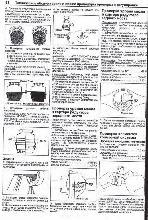 Как проверить уровень масла в мостах. Уровень масла в бортовой КАМАЗ 6520. Уровень масла в бортовых КАМАЗ 6520. Уровень масла в бортовой КАМАЗ 6520 евро. Бортовая КАМАЗ 6520 уровень масла.