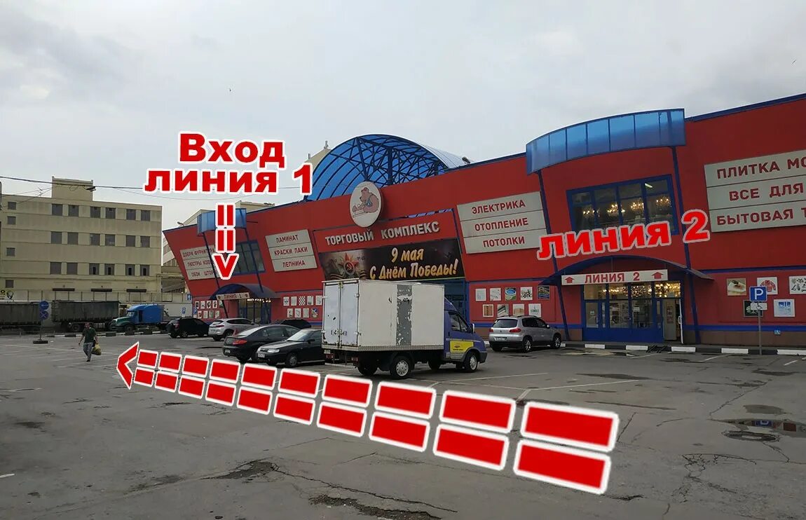 Улица северный проезд. Реутов северный проезд. реутов северный проезд 4. северный реутов москва. реутов северный проезд 4 оптовая база косметики.