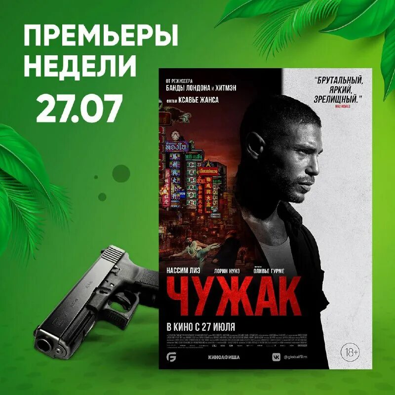 кинотеатр верхняя пышма киноград расписание. киноград видное афиша на завтра. киноград видное афиша на завтра. киноград видное афиша на завтра. киноград афиша.